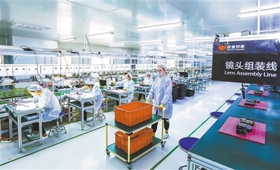 泉州經(jīng)濟(jì)技術(shù)開(kāi)發(fā)區(qū) 以技術(shù)開(kāi)發(fā)推動(dòng)傳統(tǒng)產(chǎn)業(yè)創(chuàng)新轉(zhuǎn)型 提升經(jīng)濟(jì)“畝產(chǎn)量”