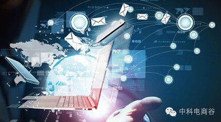 一體化解決方案 為電商企業提供全方位技術開發支持